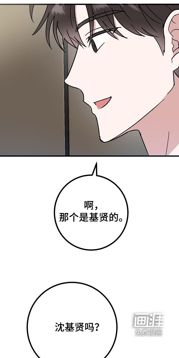 第95章：衬衫