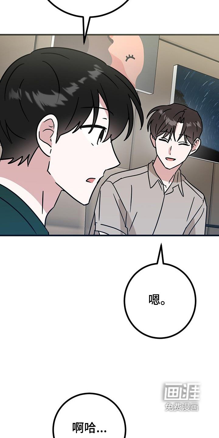 第95章：衬衫