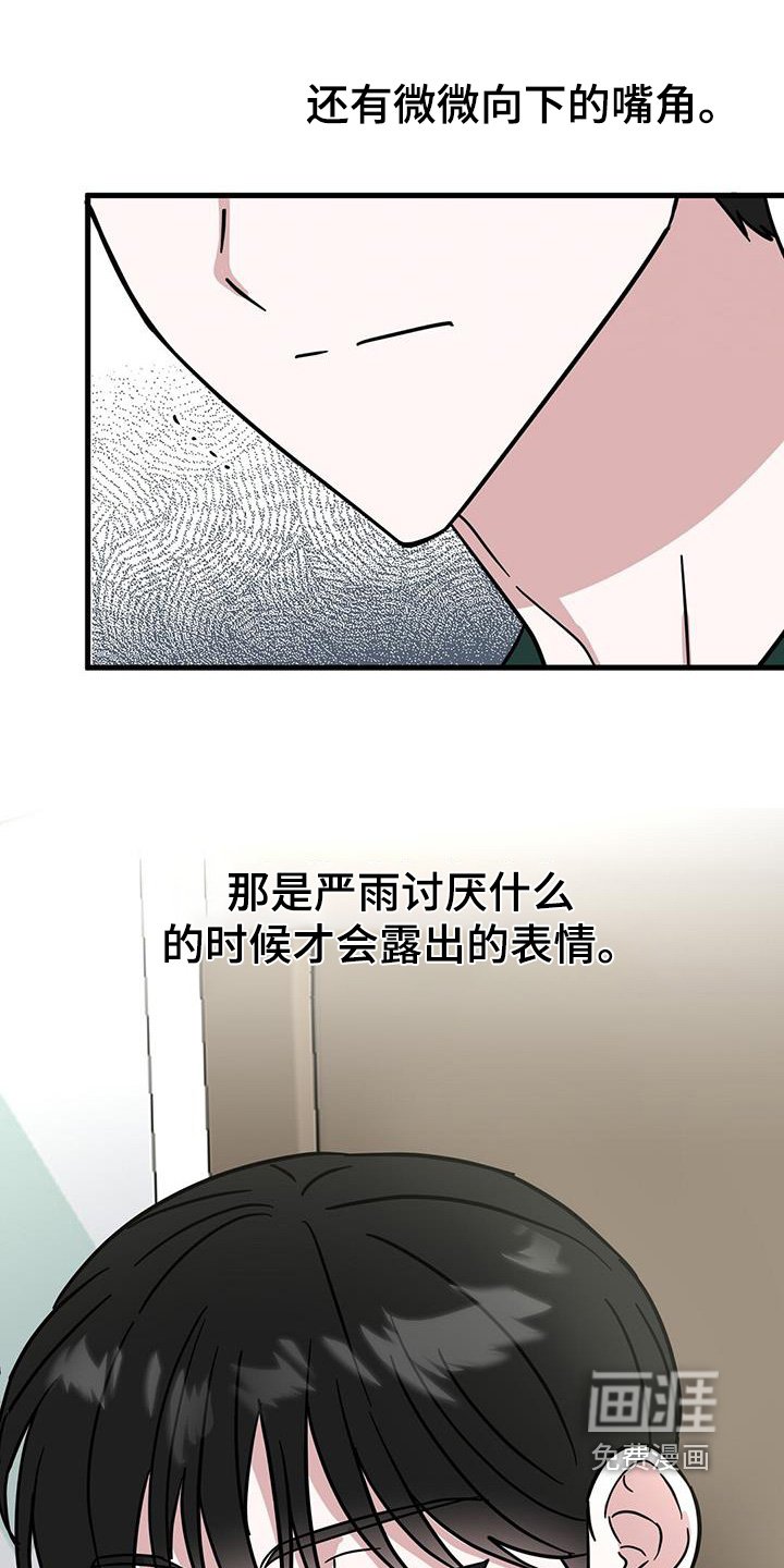 第95章：衬衫