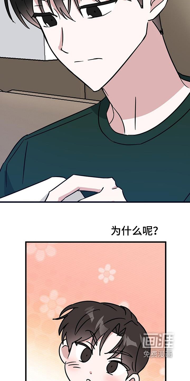 第95章：衬衫