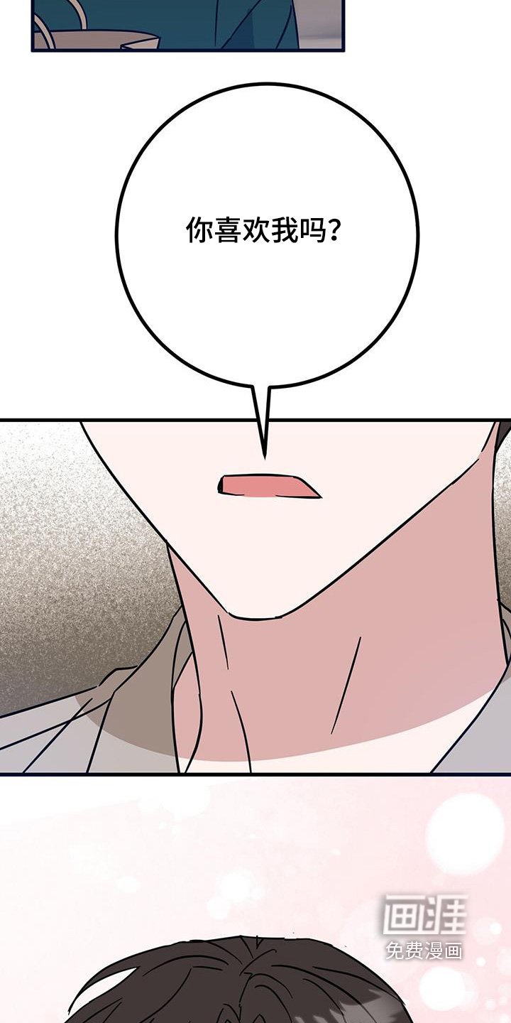 第95章：衬衫