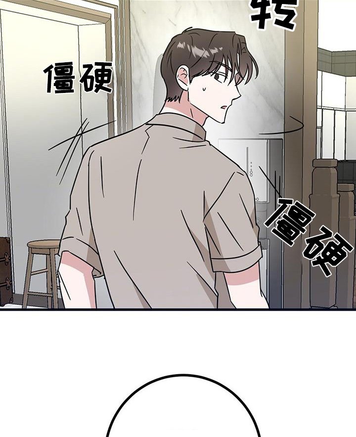 第96章：好像喜欢上