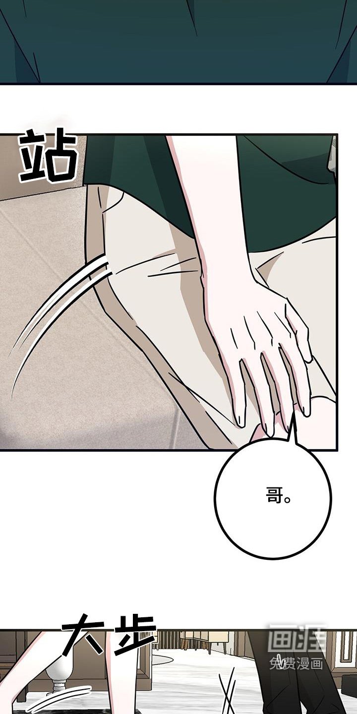 第96章：好像喜欢上