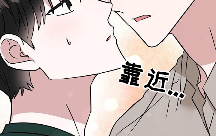 第96章：好像喜欢上