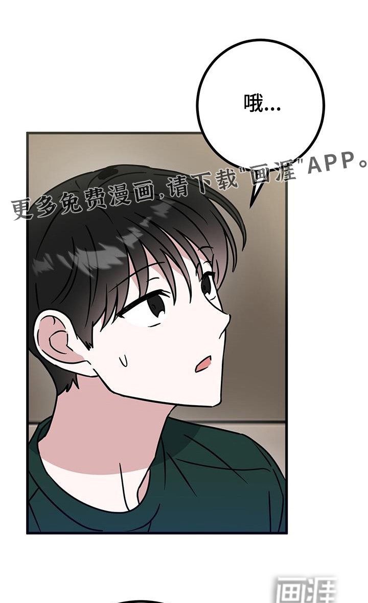 第98章：不行