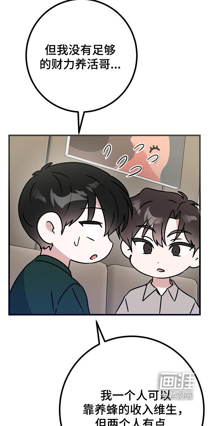 第98章：不行