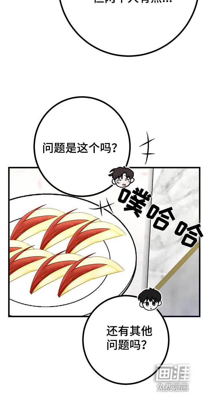 第98章：不行