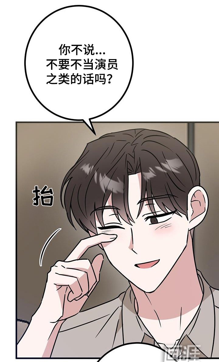 第98章：不行