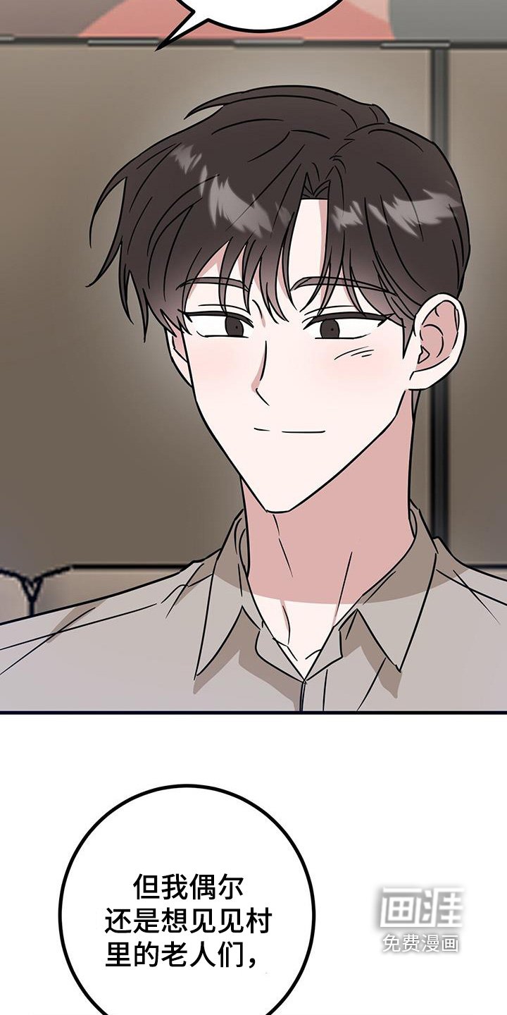 第98章：不行