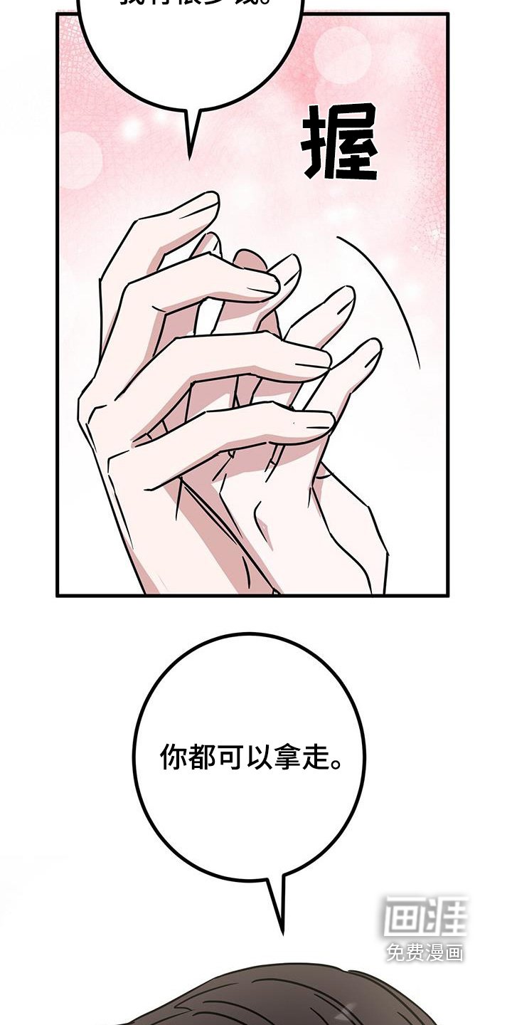 第98章：不行
