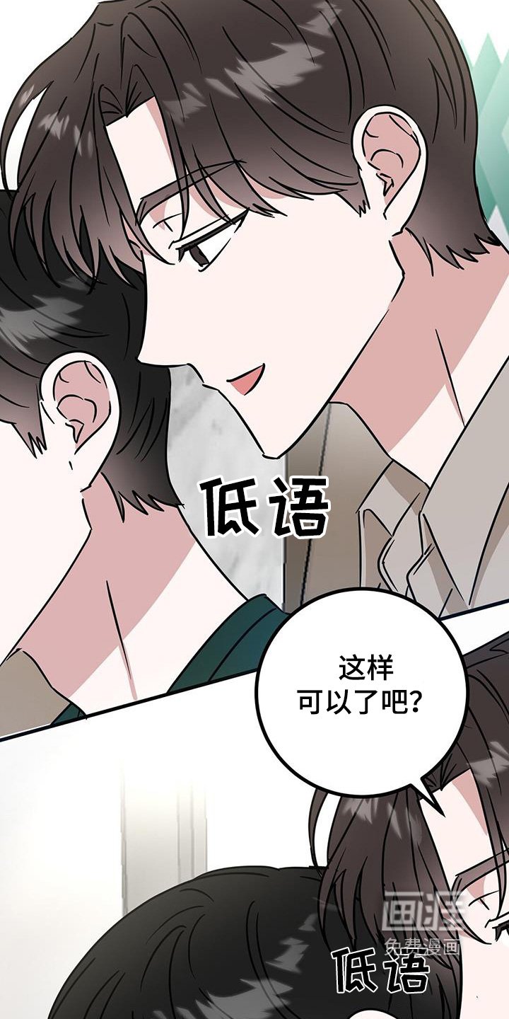 第98章：不行