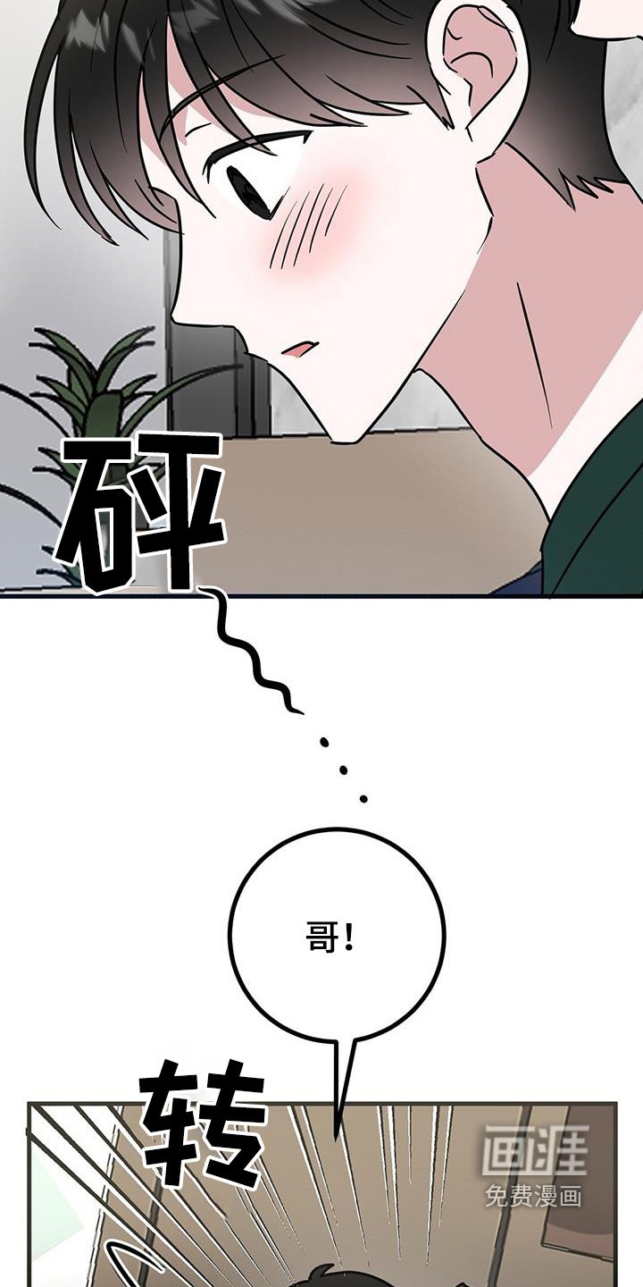 第98章：不行