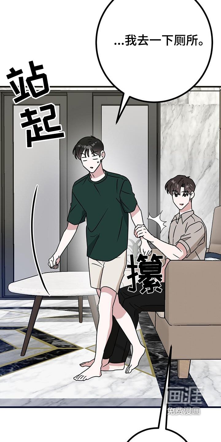 第98章：不行