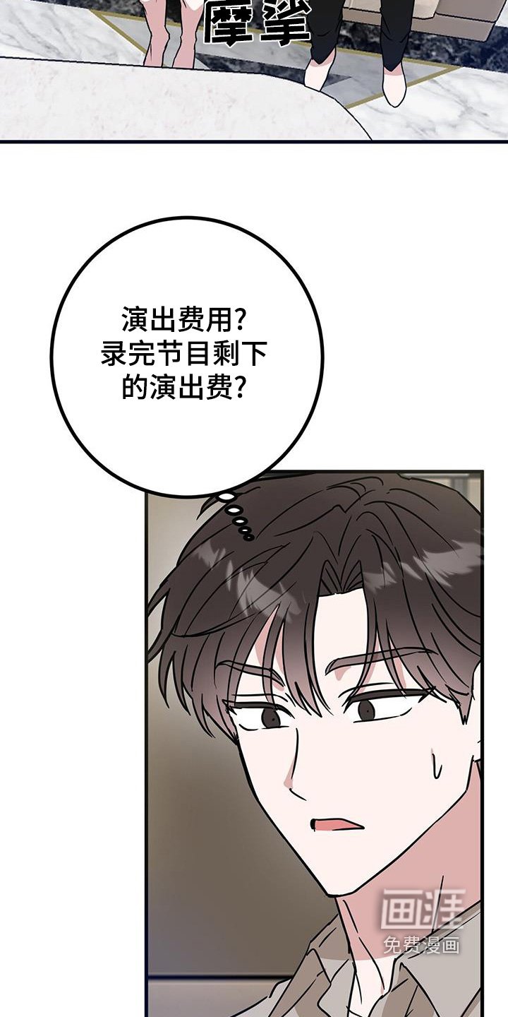 第98章：不行