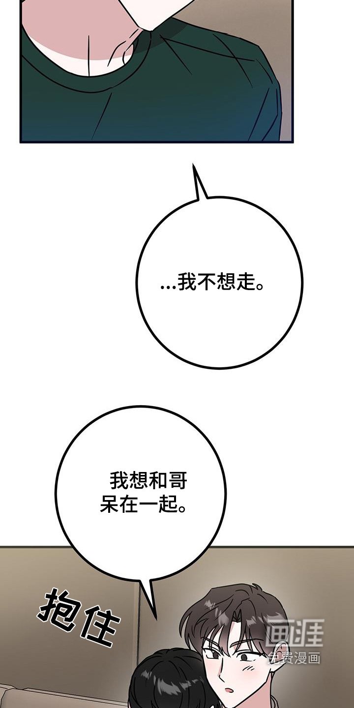 第98章：不行