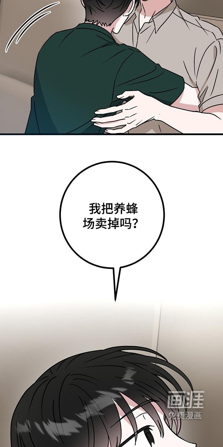 第98章：不行