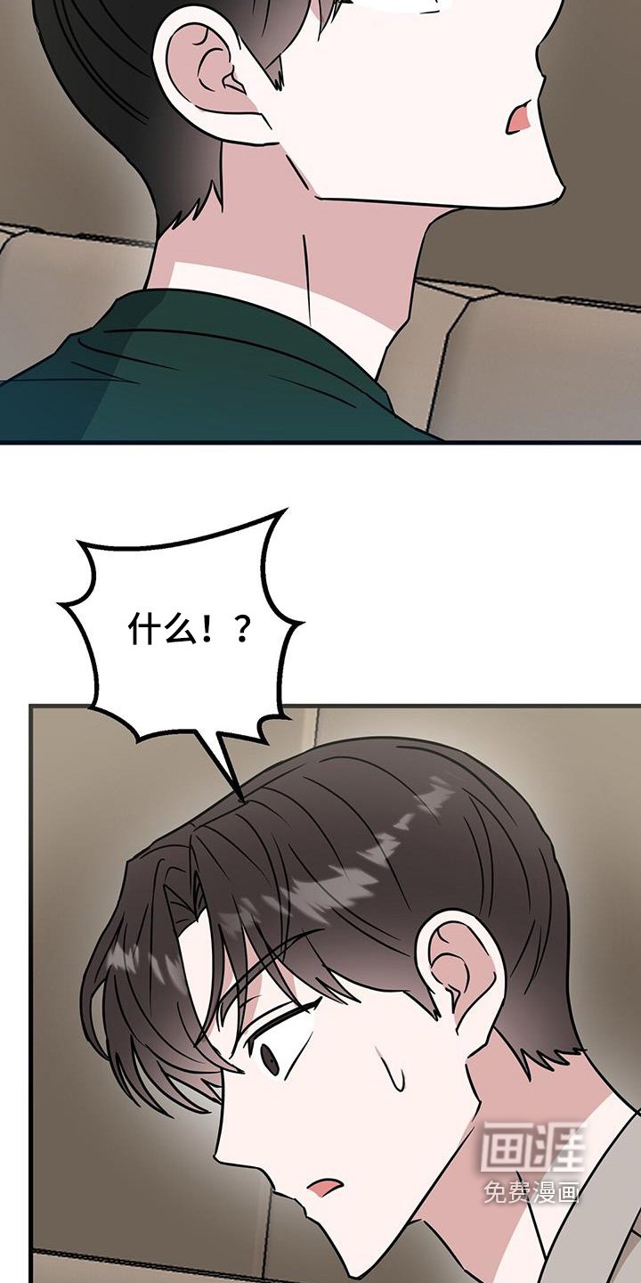 第98章：不行