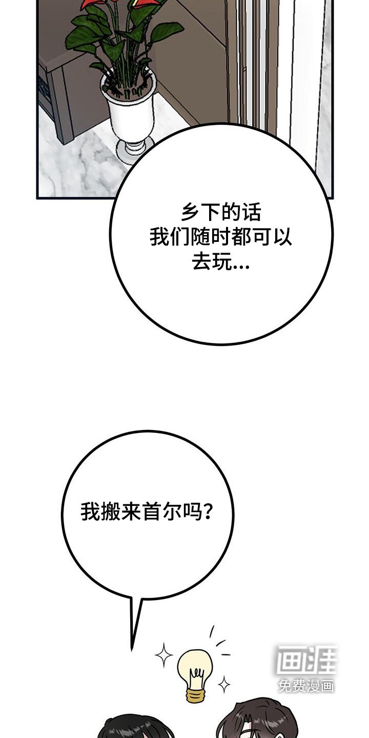第98章：不行