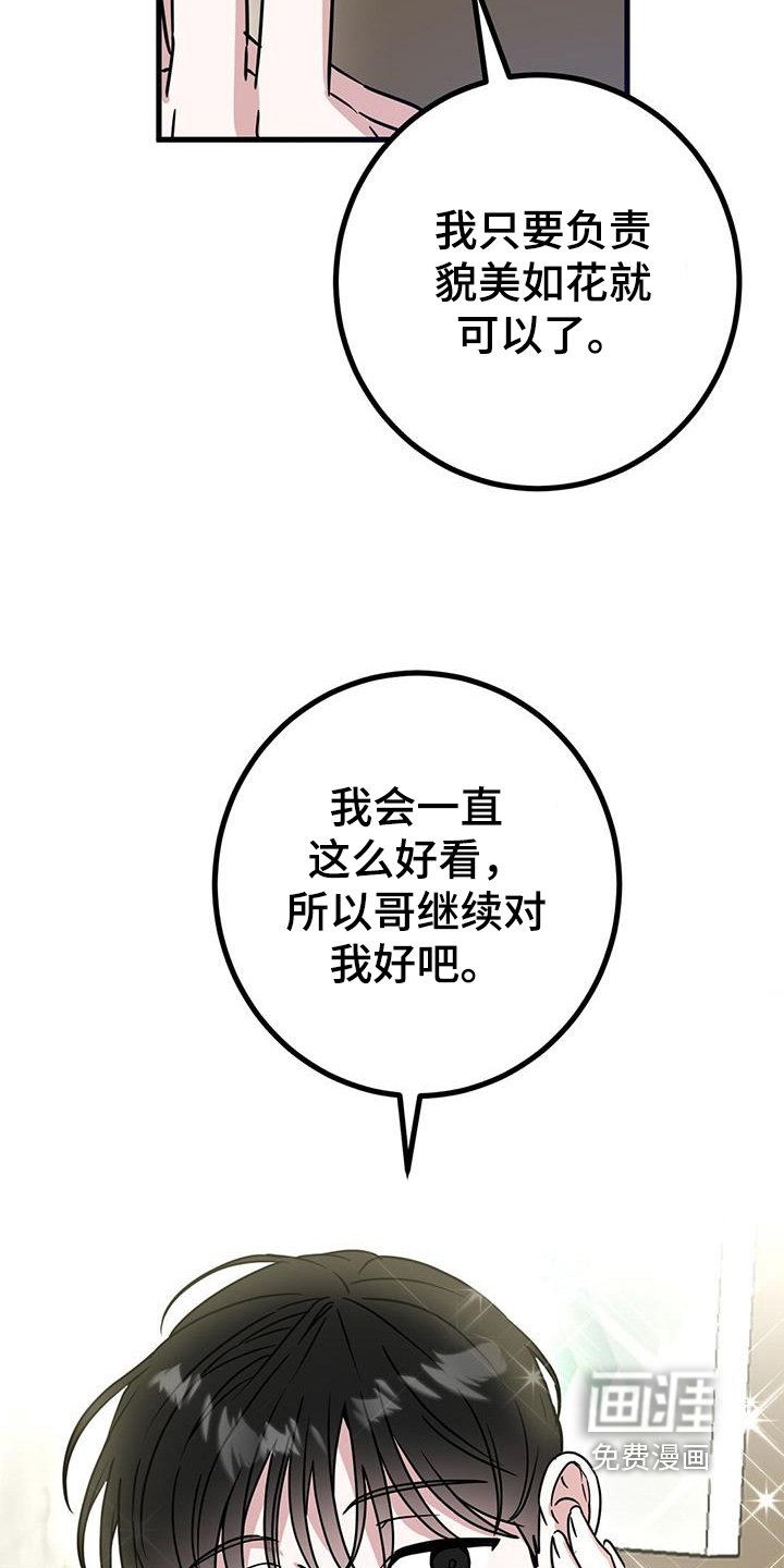第98章：不行