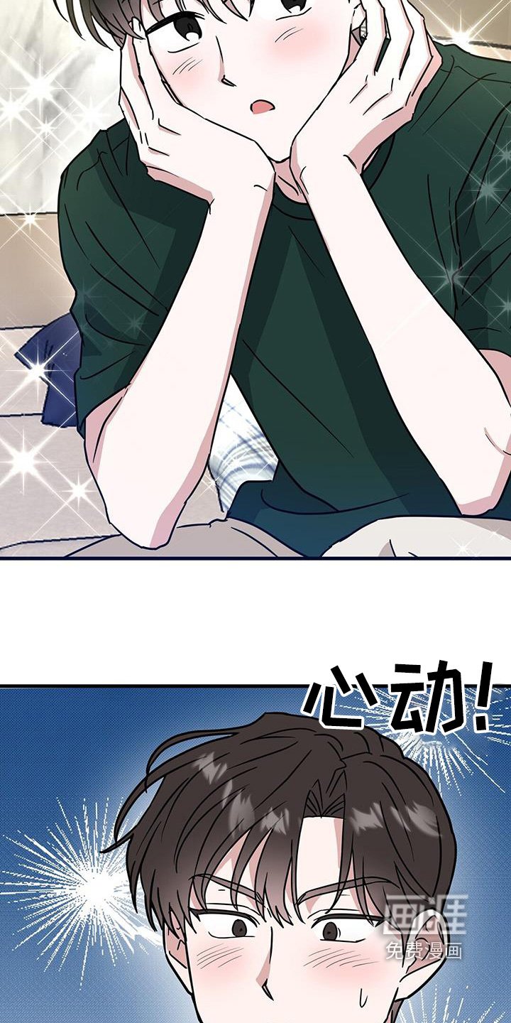 第98章：不行