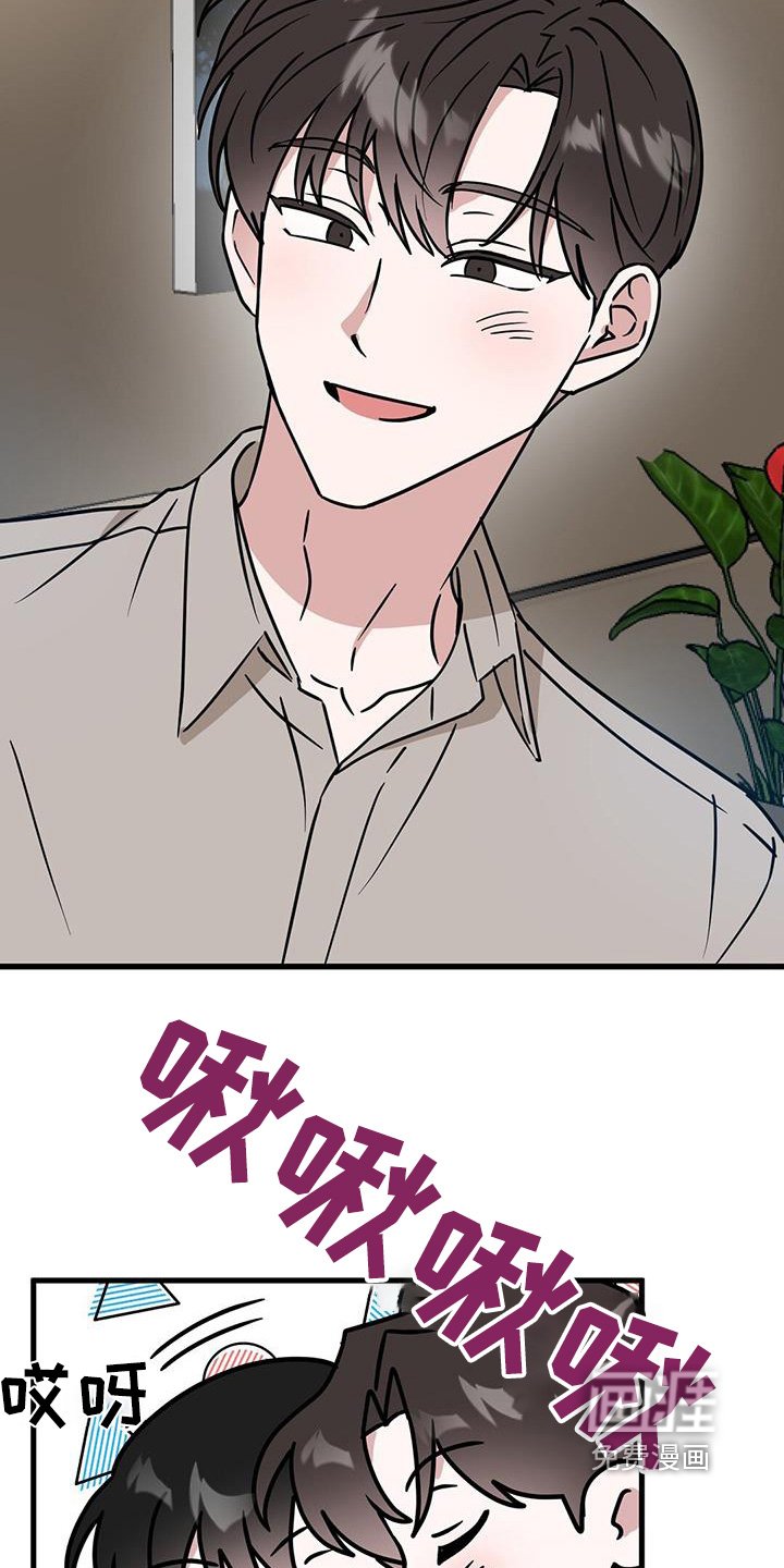 第99章：你是怎么知道的