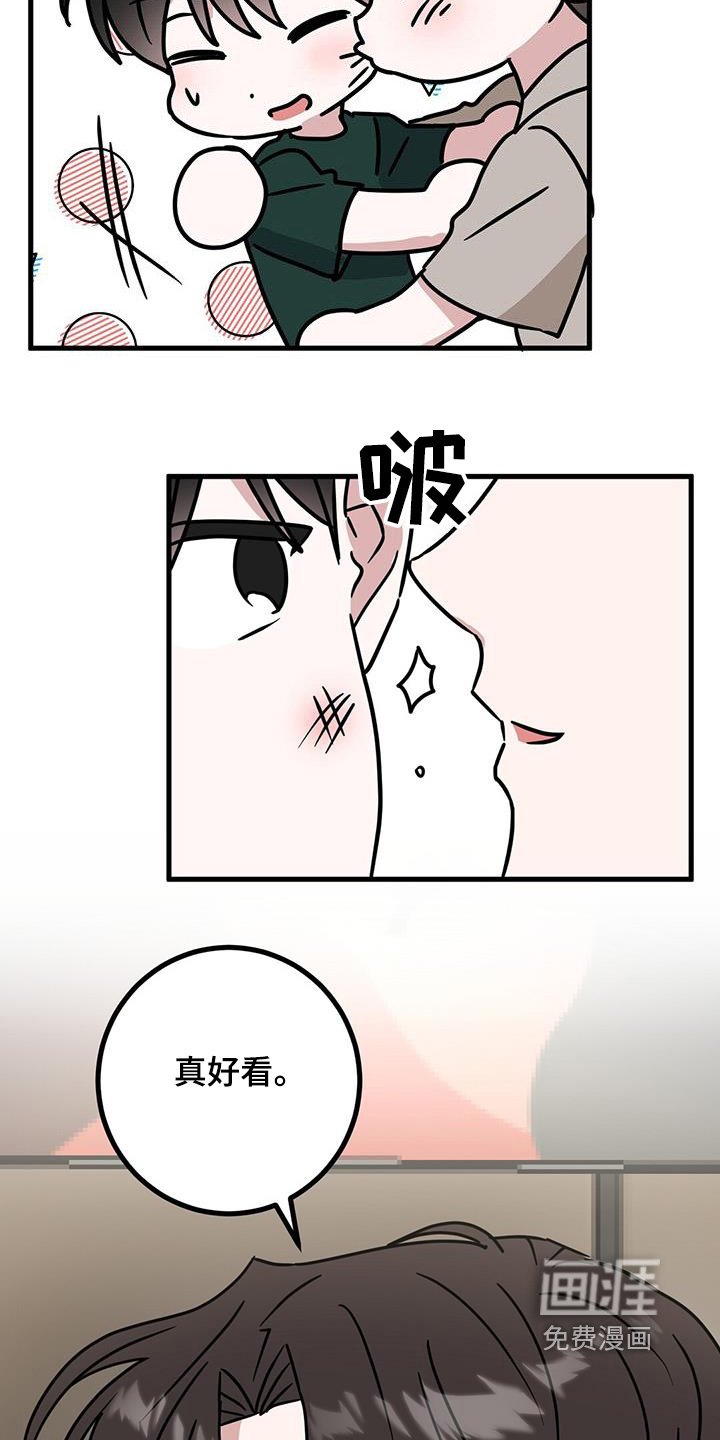 第99章：你是怎么知道的