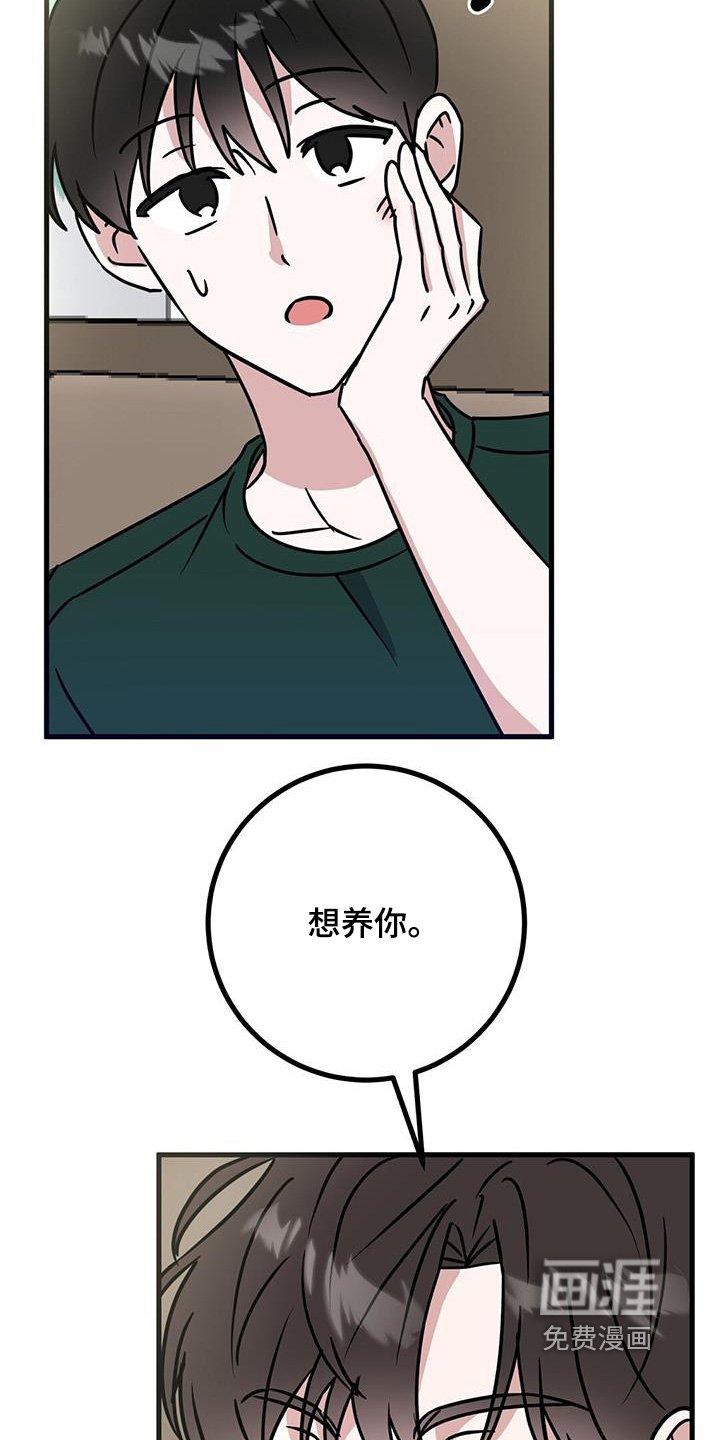 第99章：你是怎么知道的