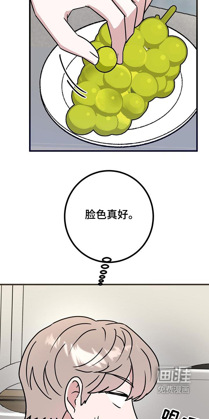 第99章：你是怎么知道的