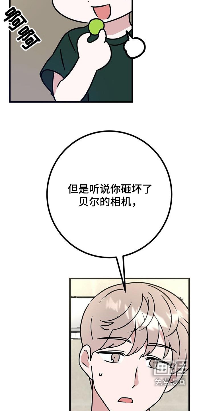 第99章：你是怎么知道的