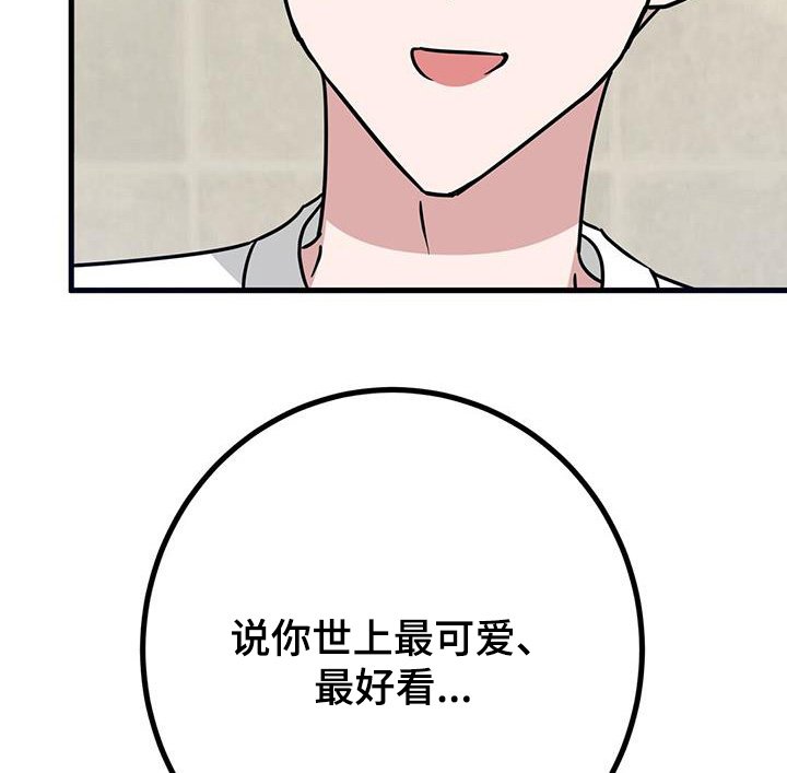 第99章：你是怎么知道的