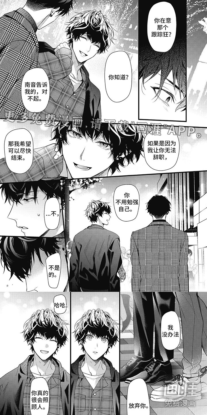 第10章：警告