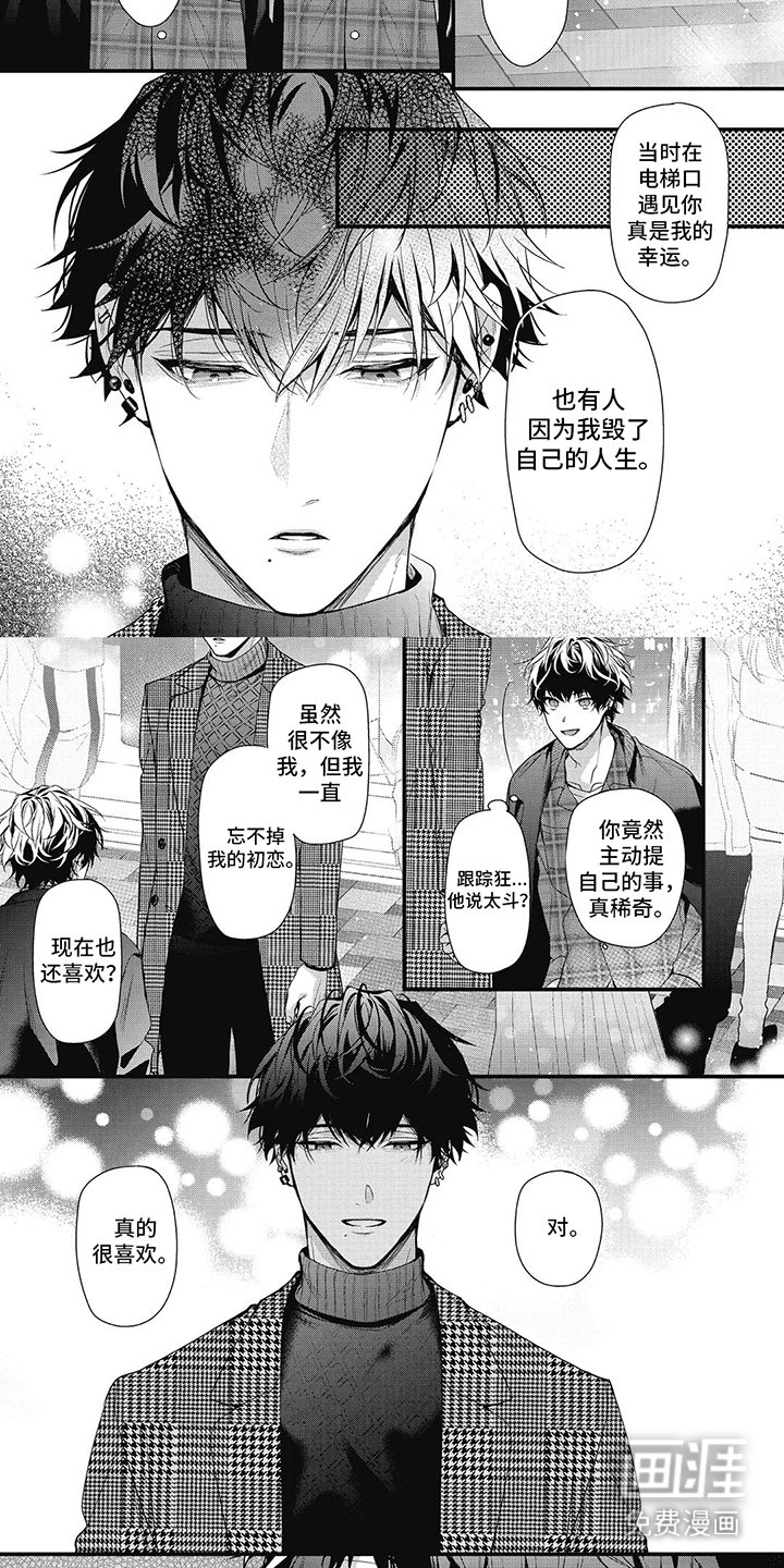 第10章：警告