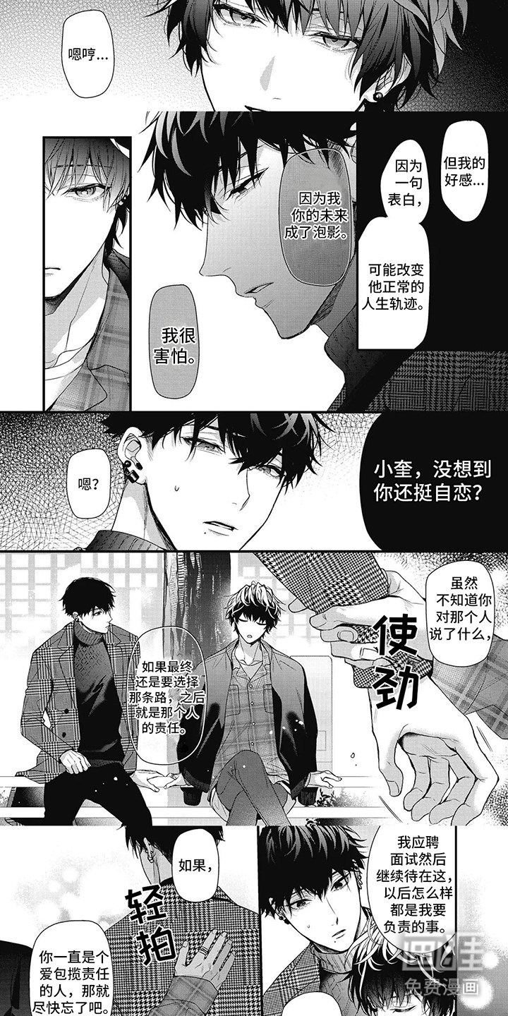 第10章：警告