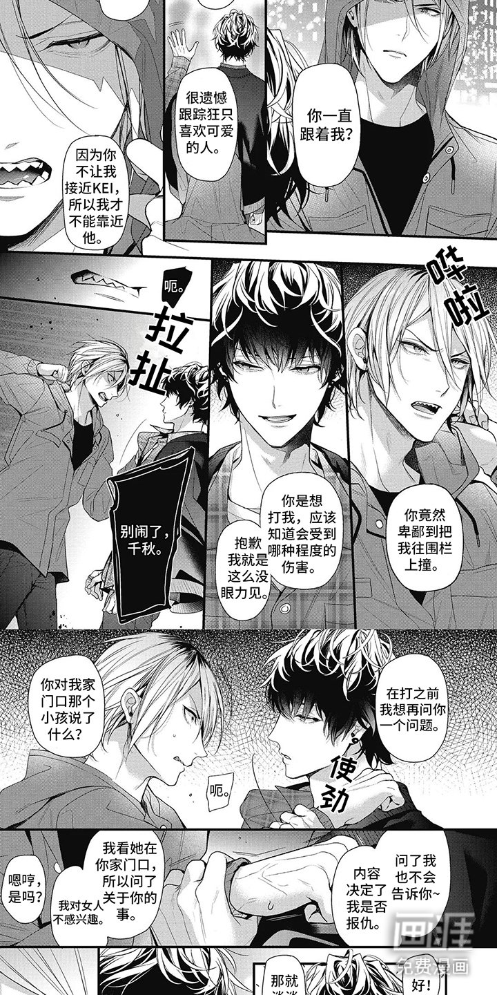 第10章：警告