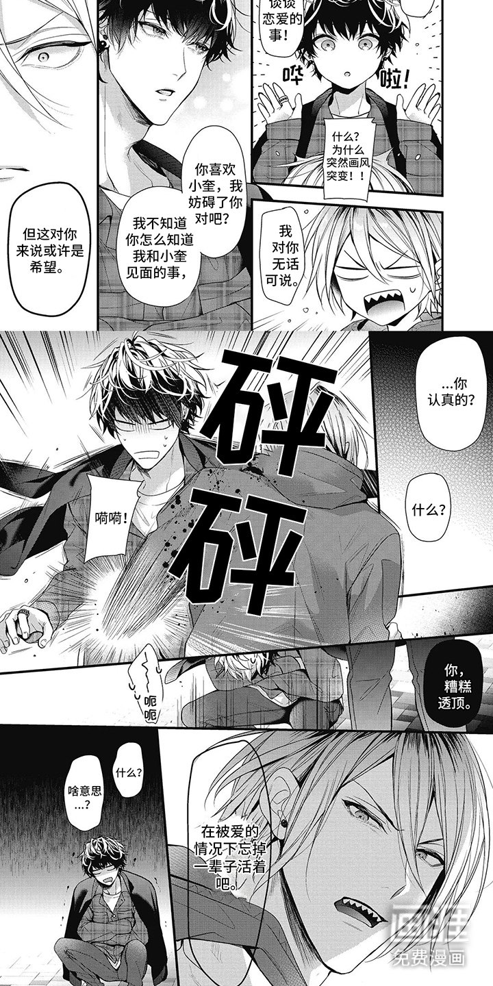 第10章：警告