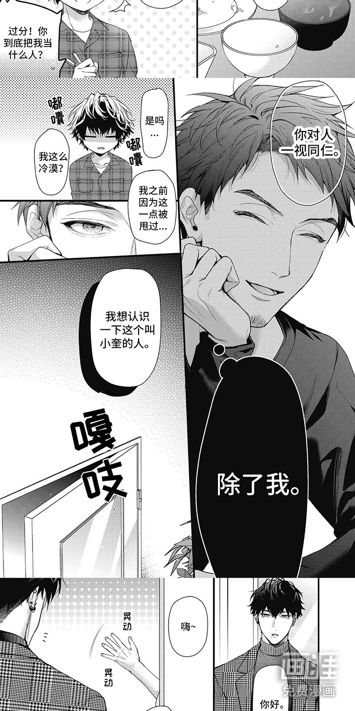 第11章：考虑一下
