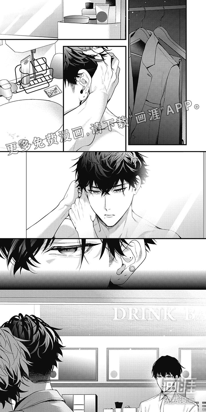 第12章：压抑