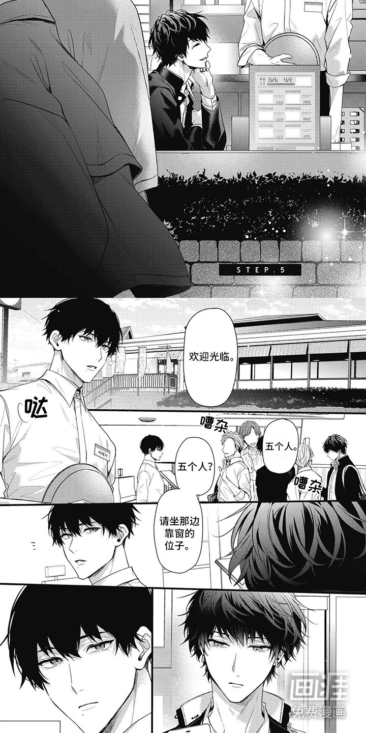 第12章：压抑