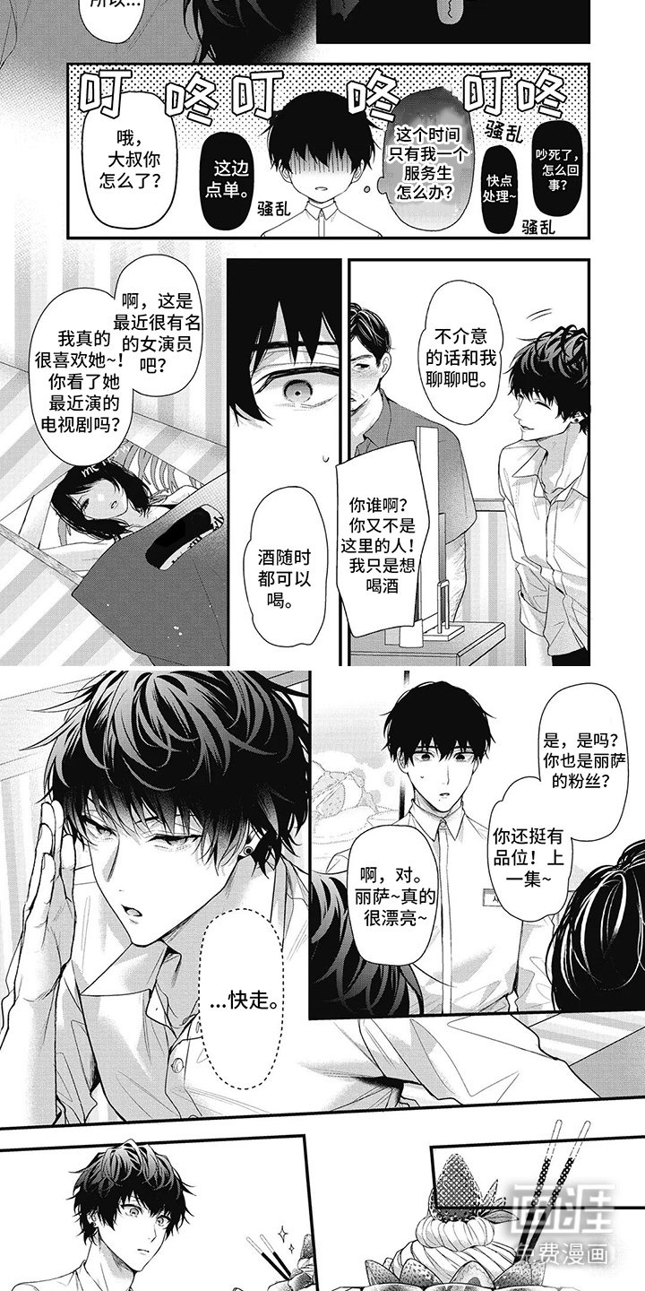 第12章：压抑