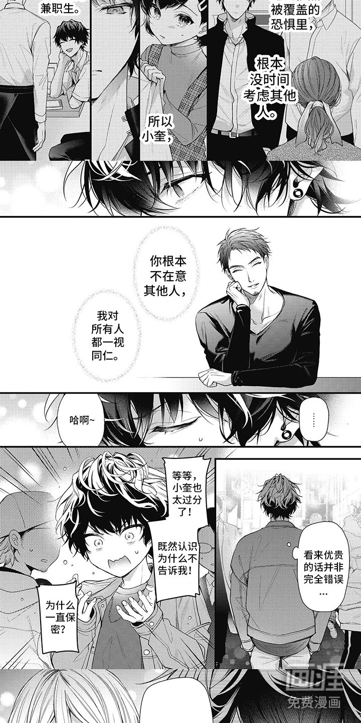 第15章：想起来了