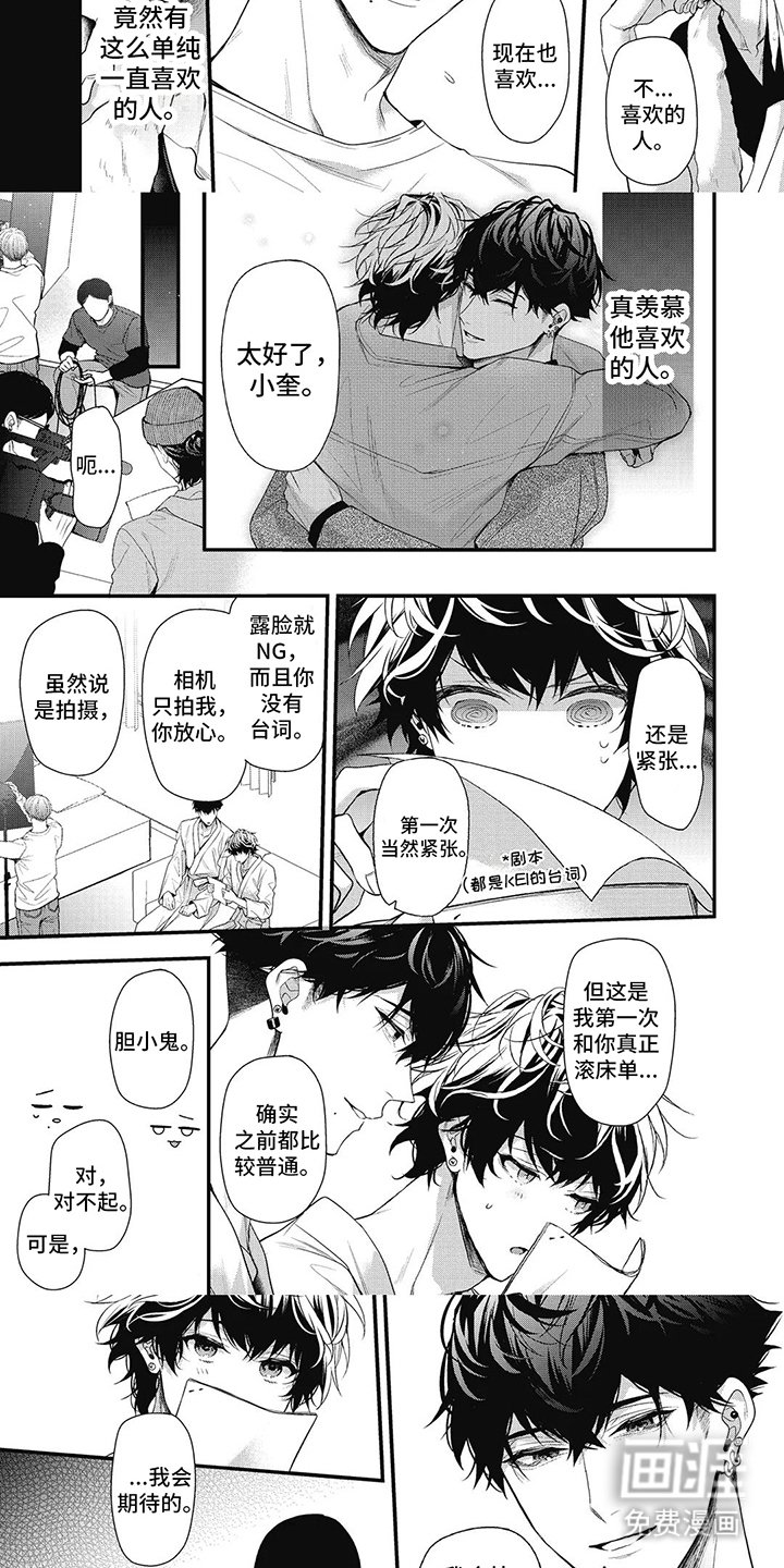 第18章：辞职