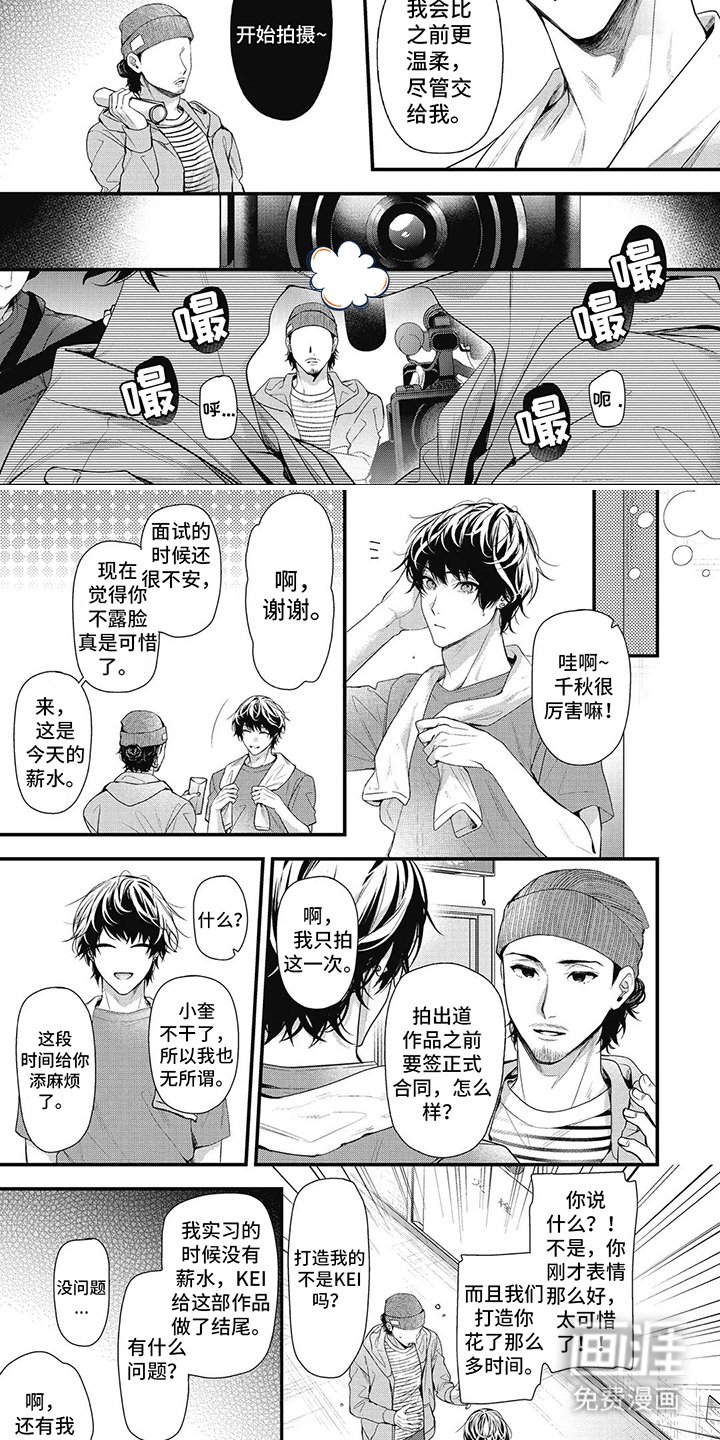 第18章：辞职