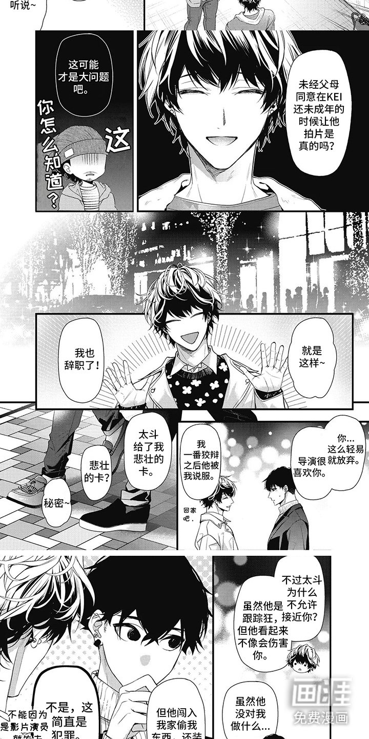 第18章：辞职