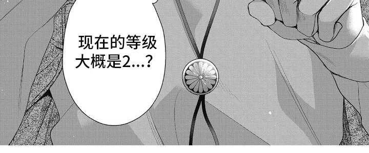 第2章：学习一番
