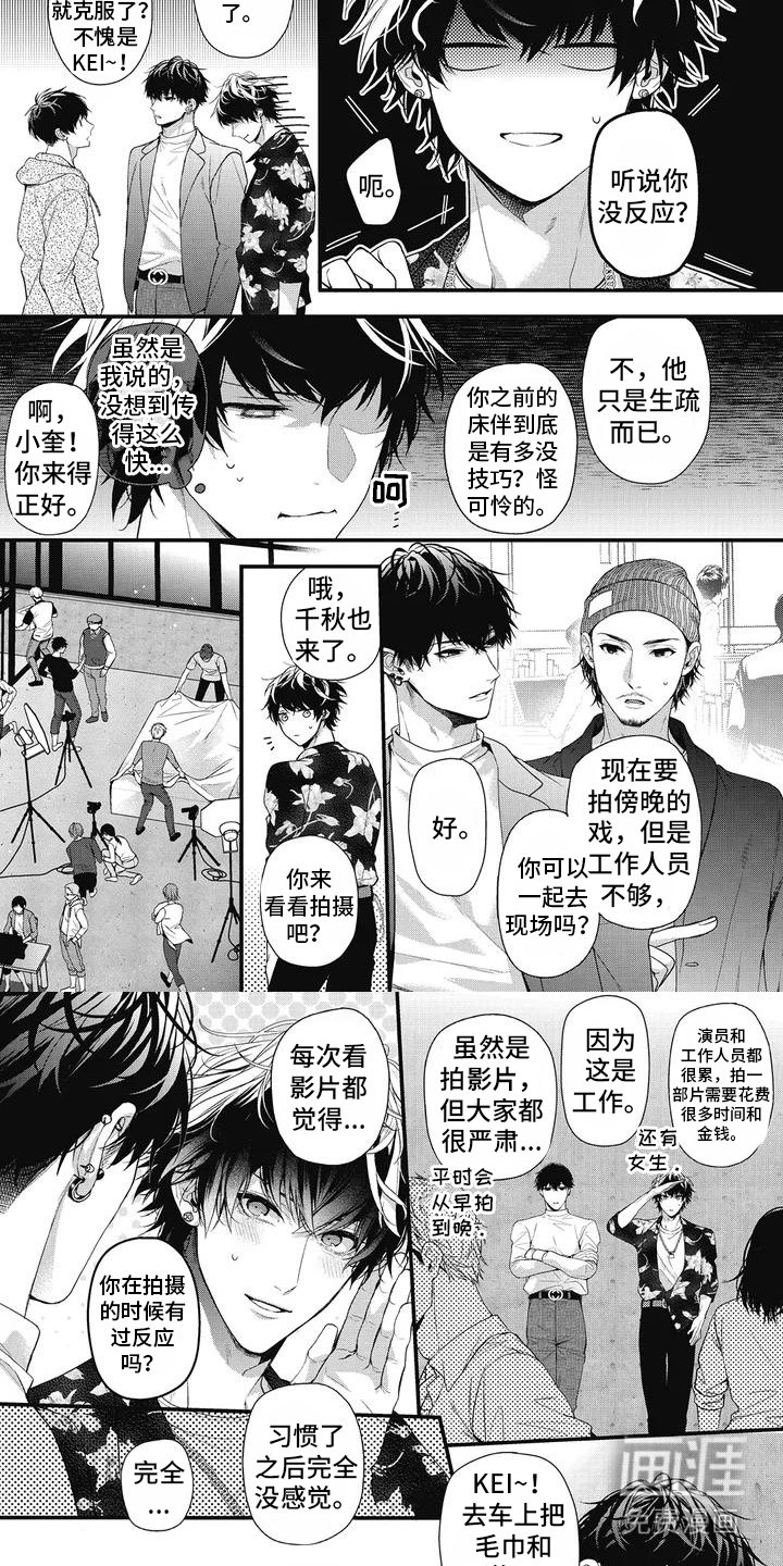 第4章：告诫