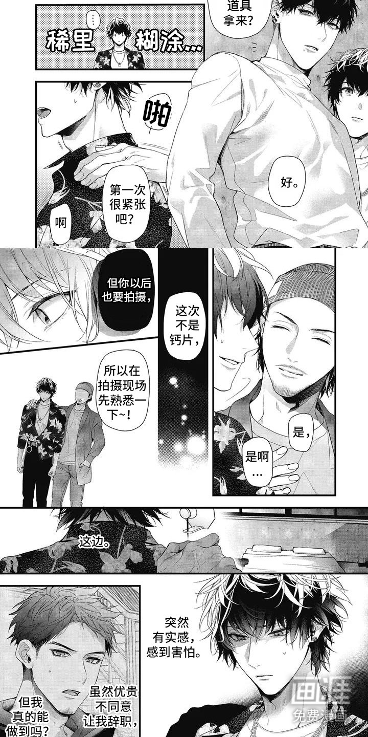 第4章：告诫