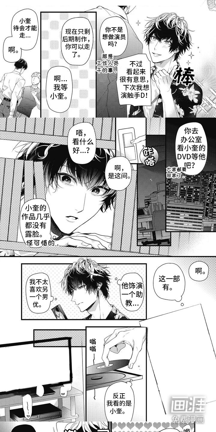 第5章：好奇