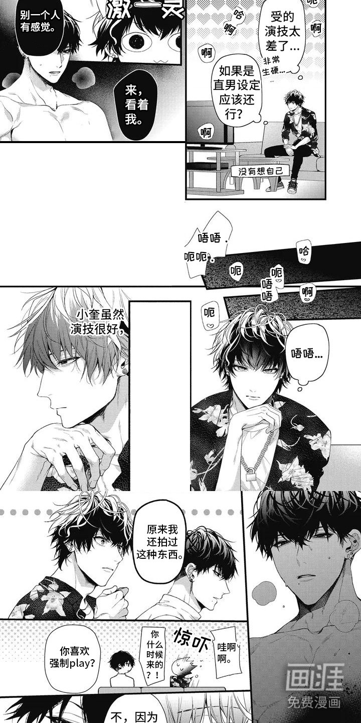 第5章：好奇