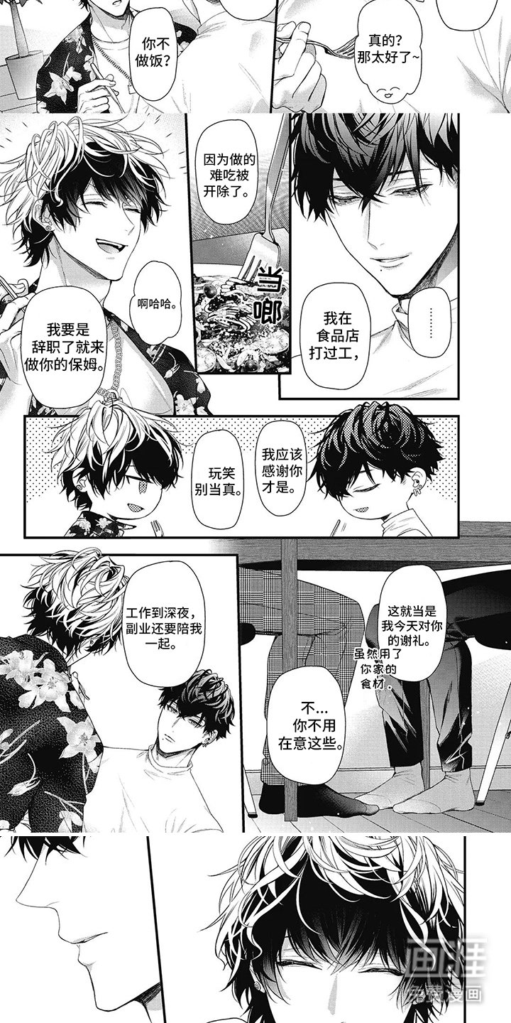 第6章：信念