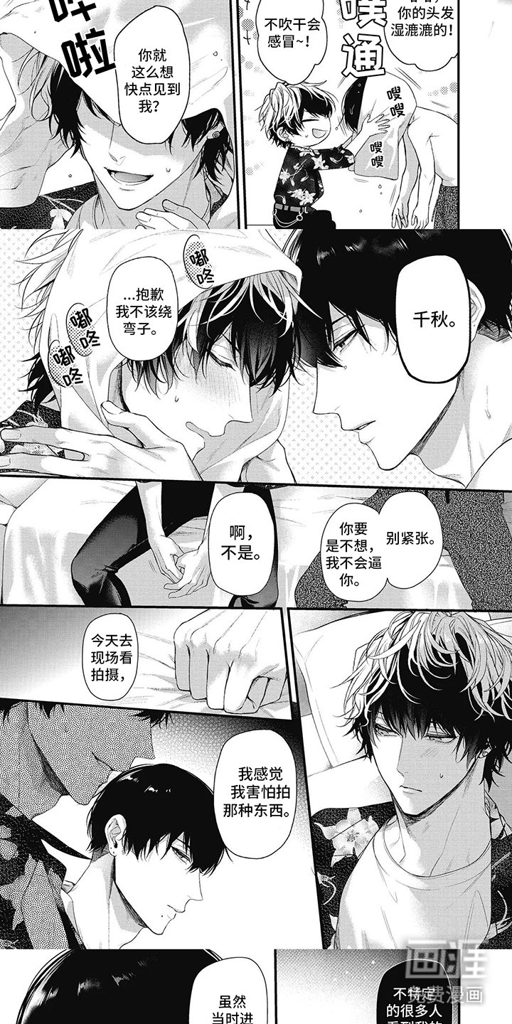第6章：信念